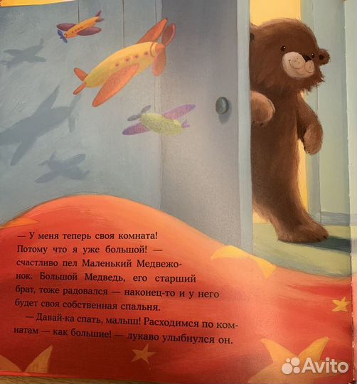 Книга Кто боится монстров