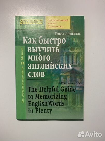 Учебники и книги по английскому языку