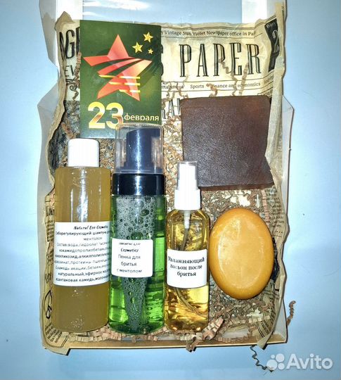 Подарок для мужчин