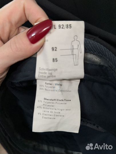 Брюки мужские классические 52