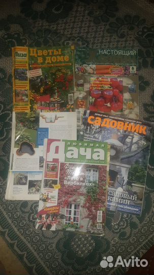 Продам журналы кто изучает ландшафтный дизайн