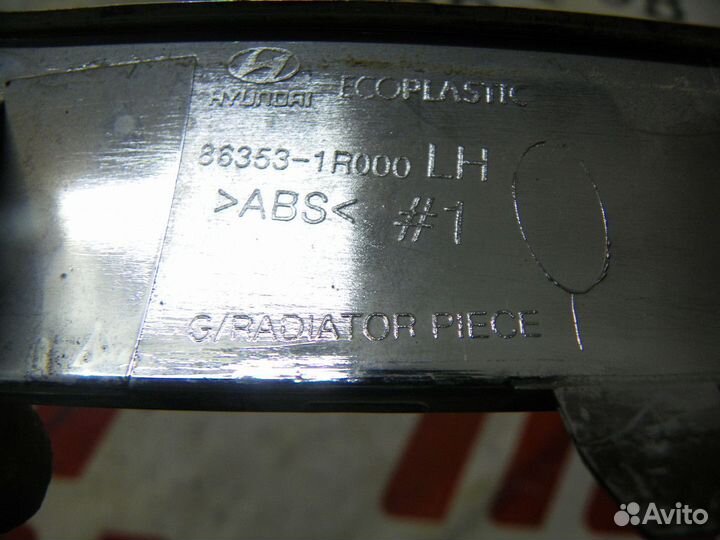 Накладка на решетку радиатора Hyundai Solaris