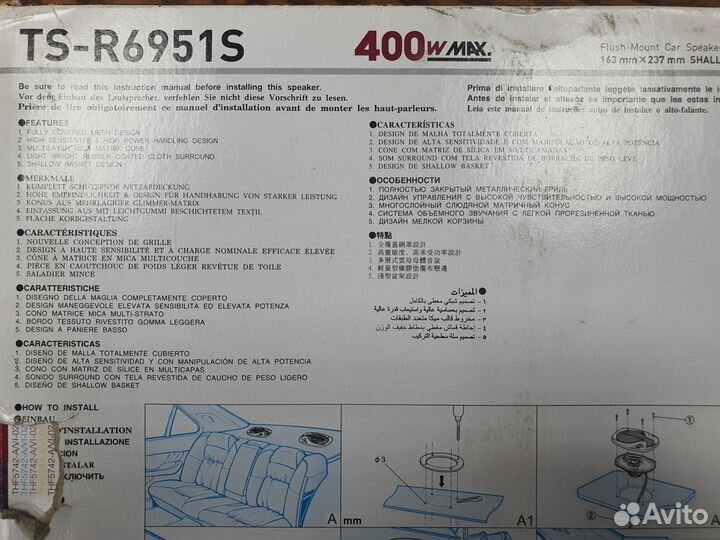Автоакустика Pioneer TS-R6951S