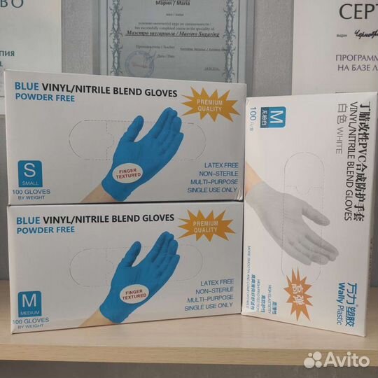 Перчатки латекс, винил, нитрил S, М