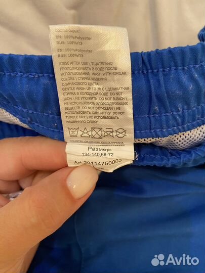 Плавательные шорты