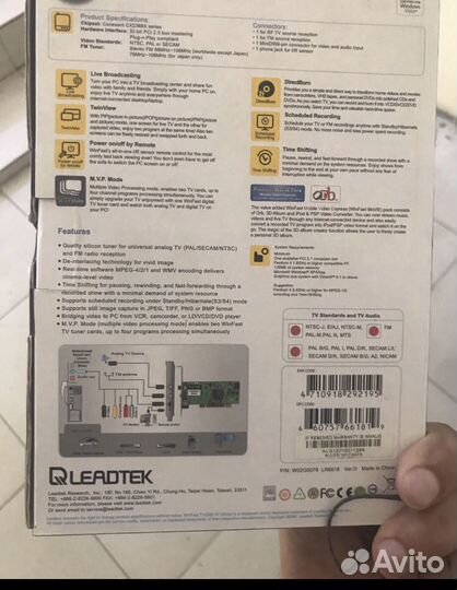 Прибор для подключения телевидения через монитор к