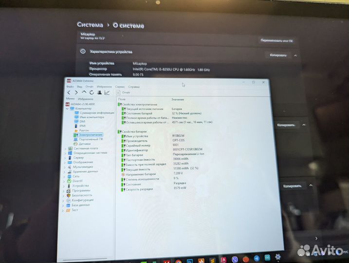 Ноутбук Xiaomi mi notebook air 13.3