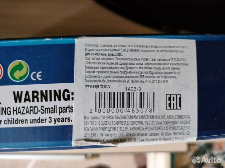 Лего конструктор новый