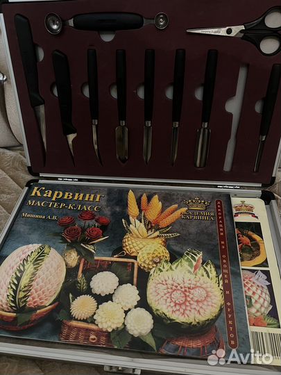 Набор для карвинга