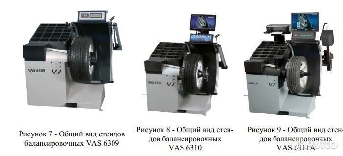 Крышка вала балансировочного станка дл шиномонтажа