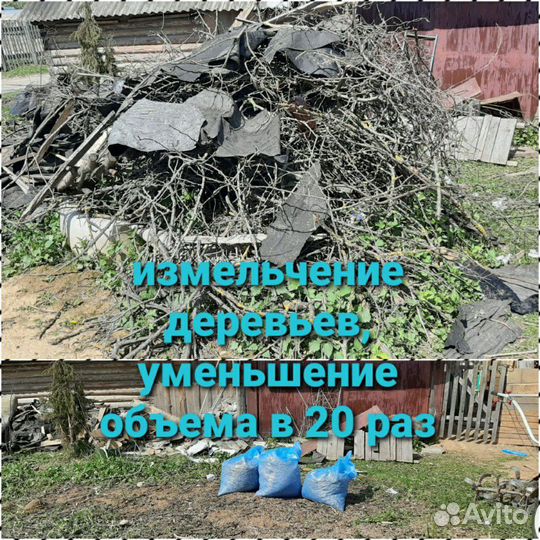 Удачный Мастер