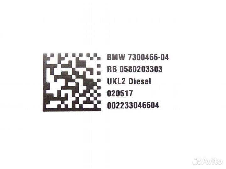 Топливный насос в бак BMW 16117300466