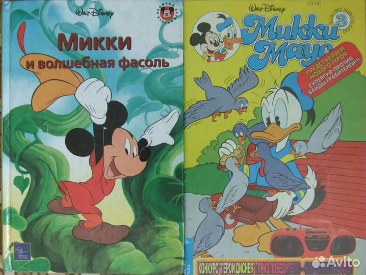 Книги для детей, подростков, в.т.ч СССР