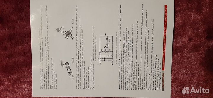 Противопролежневый матрас