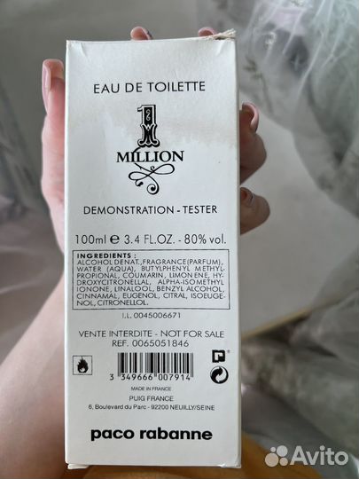 Туалетная вода