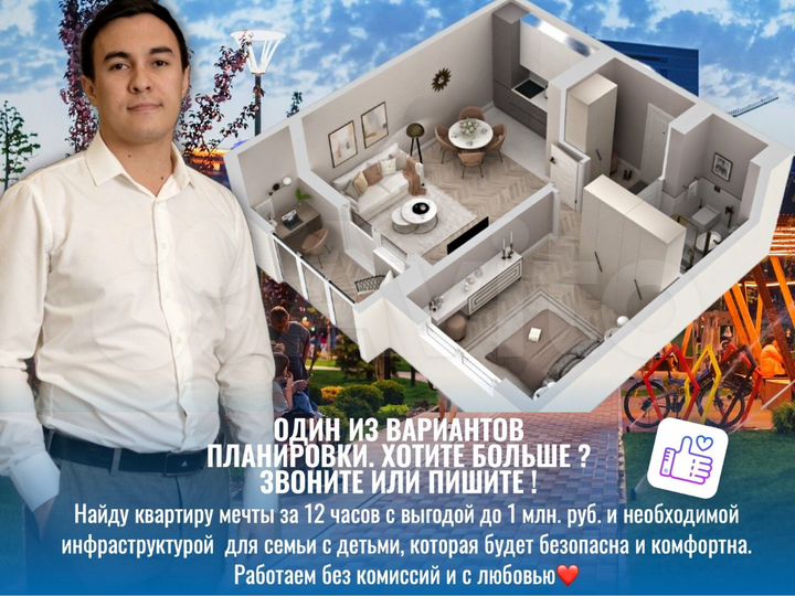 1-к. квартира, 35,6 м², 11/25 эт.