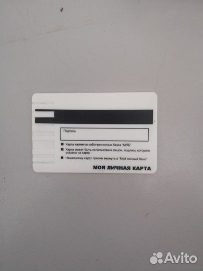 Электронная многофункциональная копилка