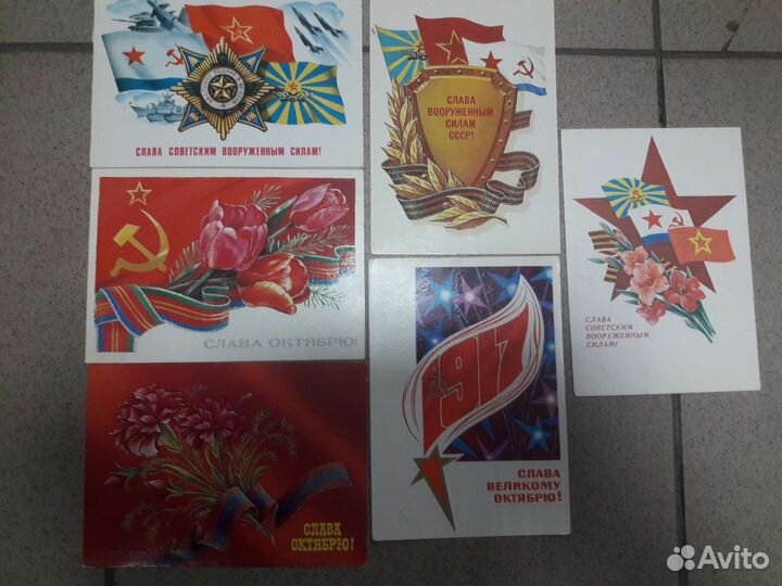 Открытки СССР