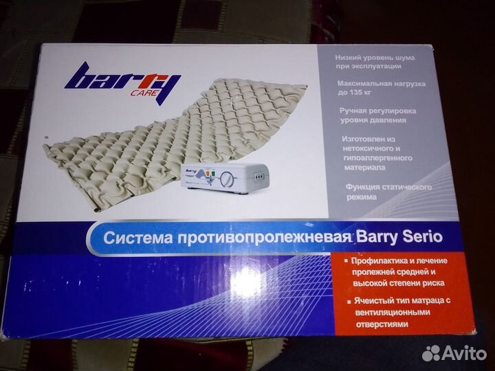 Ортопедический матрас