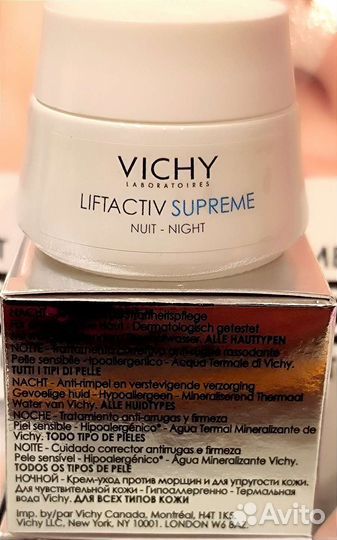 Vichy Liftactiv Supreme 15 мл крем день, ночь