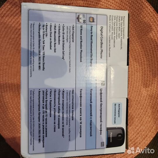 Радиотелефон домашний dect Panasonic KX-TG1611RUH