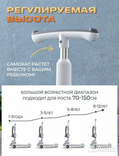 Самокат беговел 2 в 1