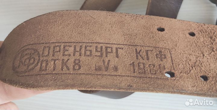 Ремень военный СССР