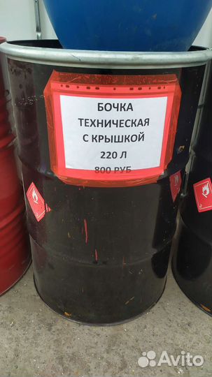 Бочка металлическая 200л