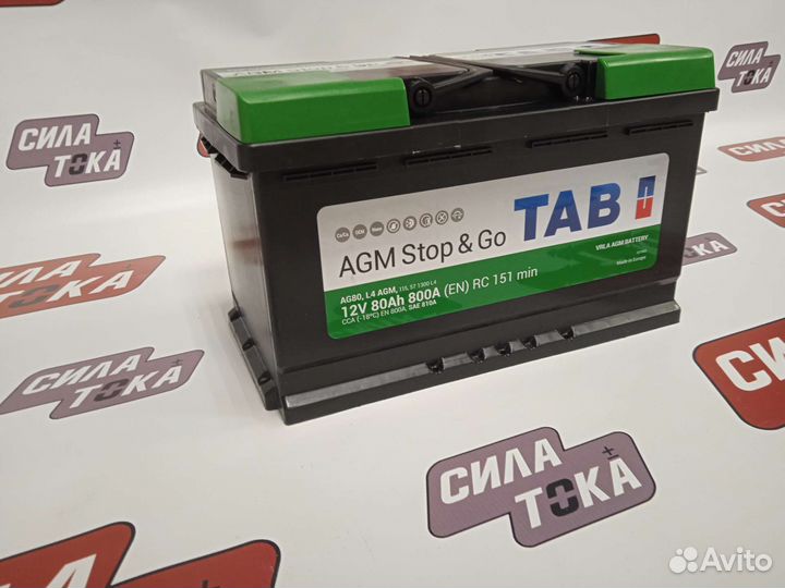 Аккумулятор гелевый 12v