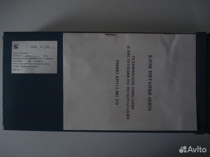 Блок питания