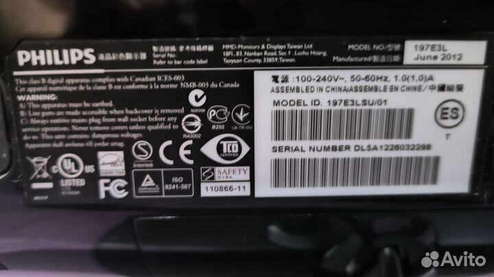 Монитор philips