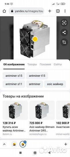 Консультирование майнинг
