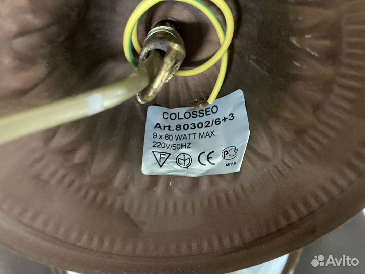 Люстра потолочная