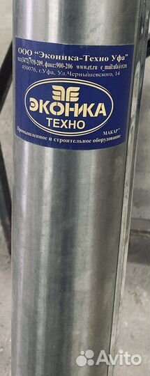 Скважинный насос calpeda 4SDM 5/20E новый