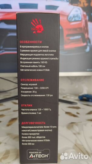 Игровая мышь A4tech Bloody V7