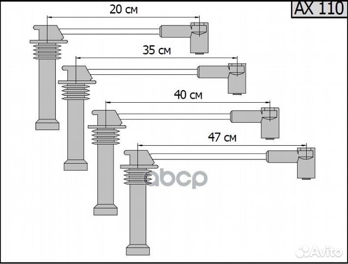Провода высоковольтные для а/м Focus 1.4, 1.6