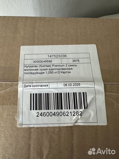 Детская смесь Nutrilak с 6 месяцев 2х1050г