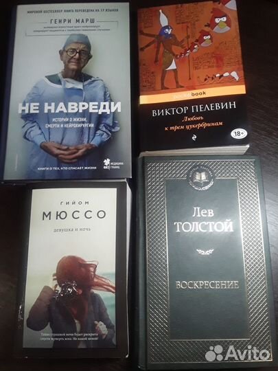 Книги