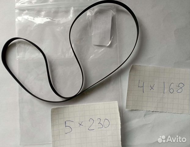 Пассик для проигрывателя и магнитофона купить в Уфе с доставкой ...