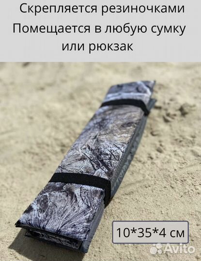 Пляжная сидушка непромокаемая лаванда с ручками