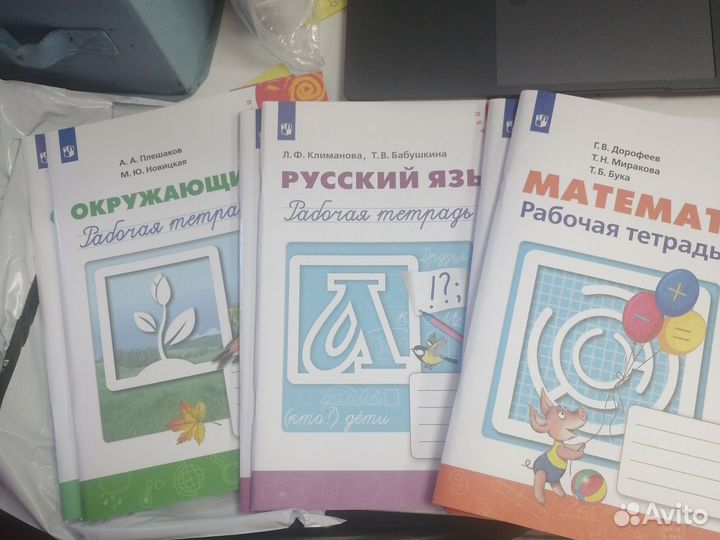 Набор Рабочих тетрадей 2 класс