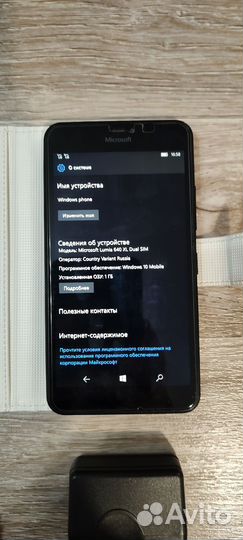 Microsoft Lumia 640 XL 3G Dual Sim, 8 ГБ