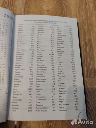 Для записей