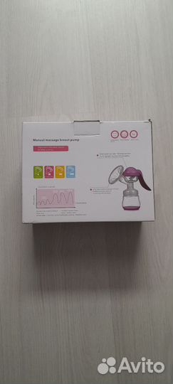 Молокоотсос ручной