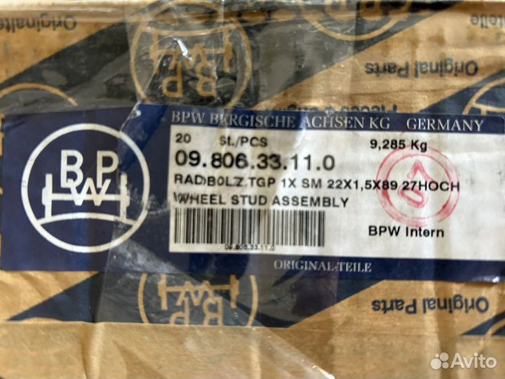 Шпилька колеса BPW в сборе 09.80633110 Bpw