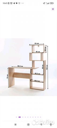 Столы и полки разные, смотрите все фото