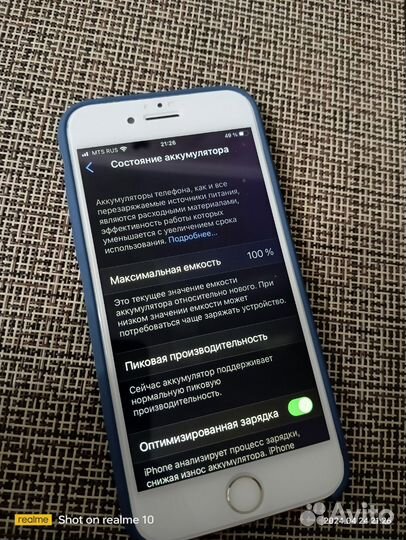 iPhone 7, 256 ГБ