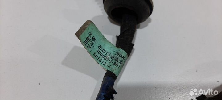 Электропроводка двери задняя левая (Changan CS35)