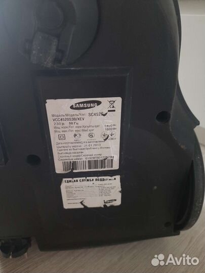 Пылесос samsung