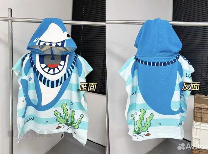 Полотенце пончо детское